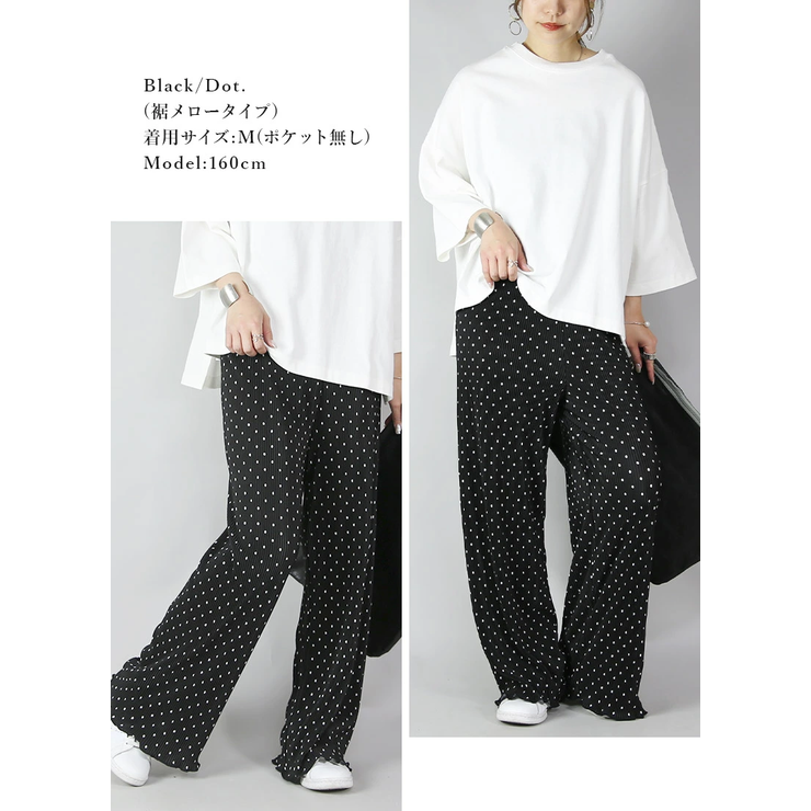 セルフカットプリーツワイドパンツ♪M～LL楽ちん裾カットレディース 春夏秋冬 | and it  | 詳細画像29 