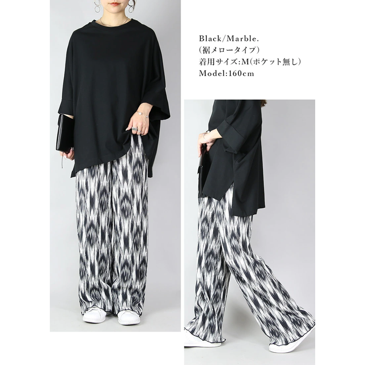セルフカットプリーツワイドパンツ♪M～LL楽ちん裾カットレディース 春夏秋冬 | and it  | 詳細画像30 