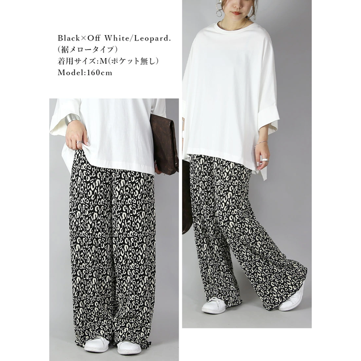 セルフカットプリーツワイドパンツ♪M～LL楽ちん裾カットレディース 春夏秋冬 | and it  | 詳細画像33 