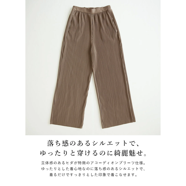セルフカットプリーツワイドパンツ♪M～LL楽ちん裾カットレディース 春夏秋冬 | and it  | 詳細画像35 