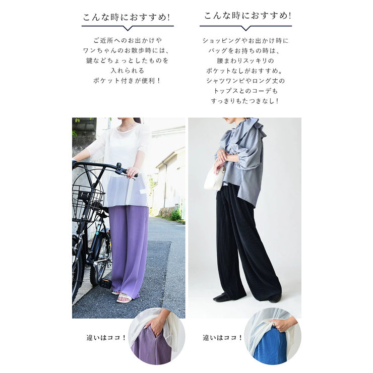 セルフカットプリーツワイドパンツ♪M～LL楽ちん裾カットレディース 春夏秋冬 | and it  | 詳細画像4 