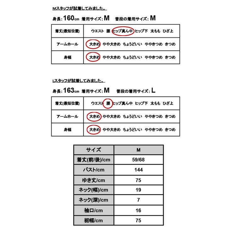ボリュームスリーブゆるスウェットトップス♪レディースMトレーナー春秋♪ | and it  | 詳細画像25 