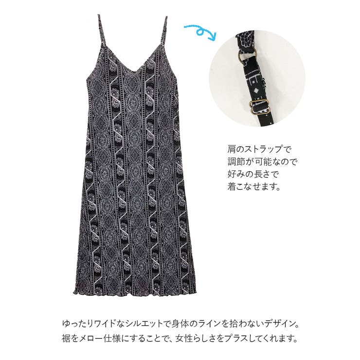 カットできるプリーツキャミワンピース ワンピース ワンピ[品番