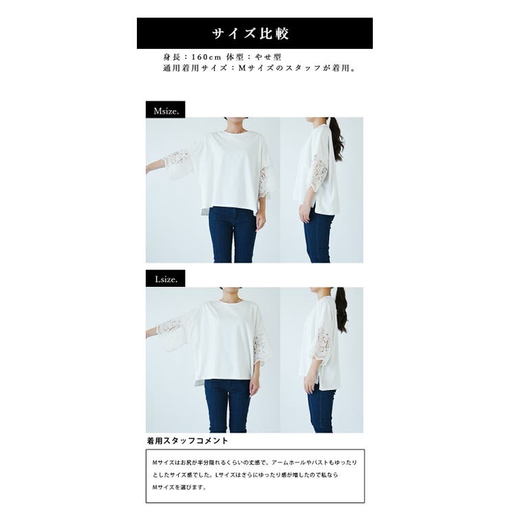 即購可 DND4DES オーバーサイズ レース プレント 変形