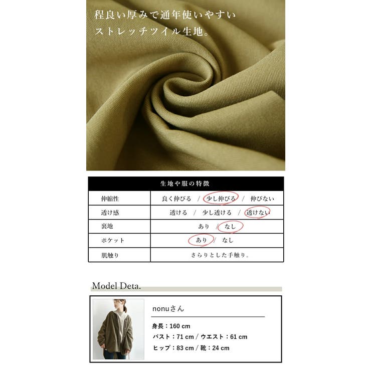 ストレッチフレアパンツ パンツ ボトムス | and it  | 詳細画像13 