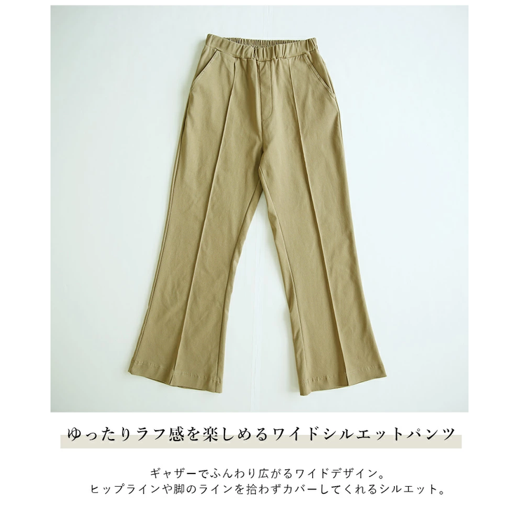 ストレッチフレアパンツ パンツ ボトムス[品番：ZX000006507
