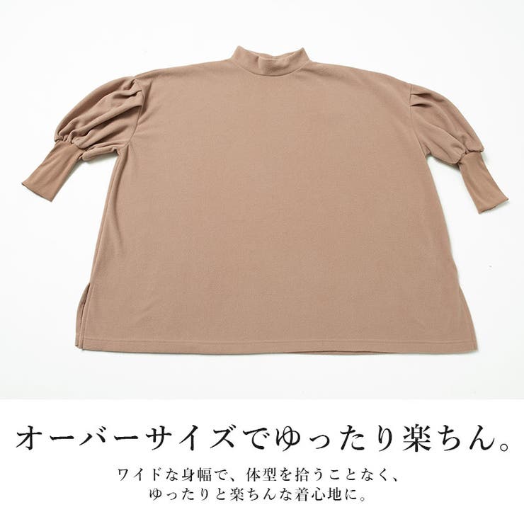 リブスリーブマイクロフリースプルオーバー プルオーバー レディース | and it  | 詳細画像14 