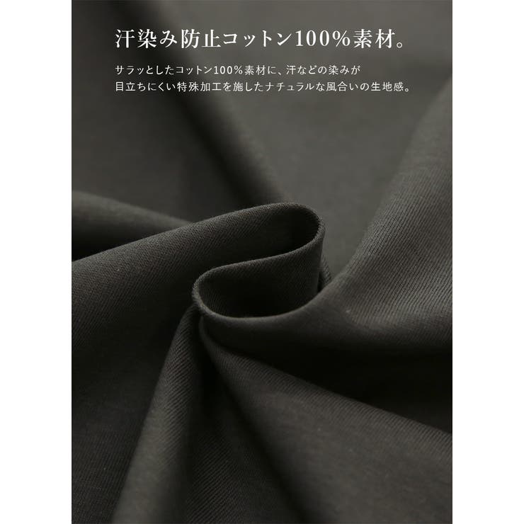 汗染み防止タックスリーブカットソー カットソー レディース | and it  | 詳細画像12 