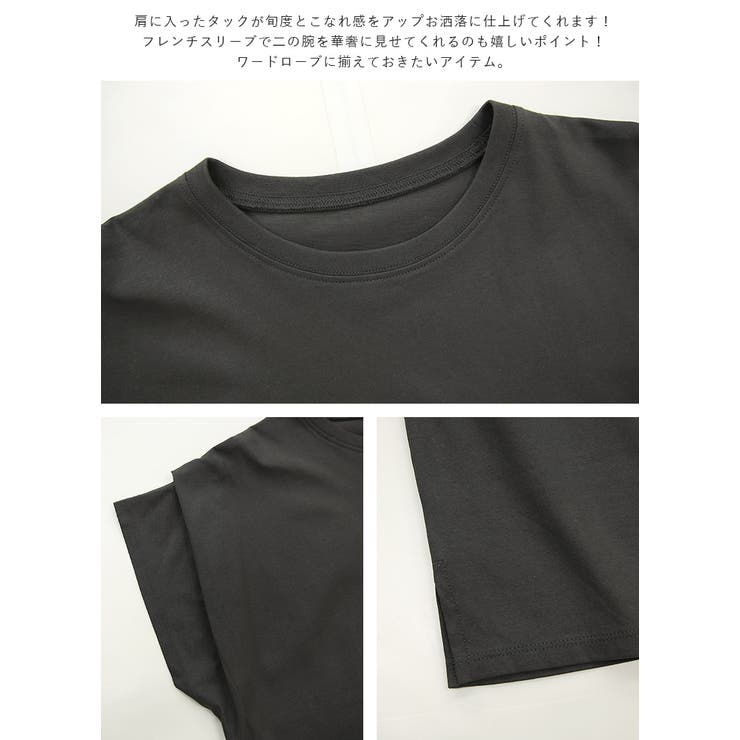 汗染み防止タックスリーブカットソー カットソー レディース | and it  | 詳細画像14 