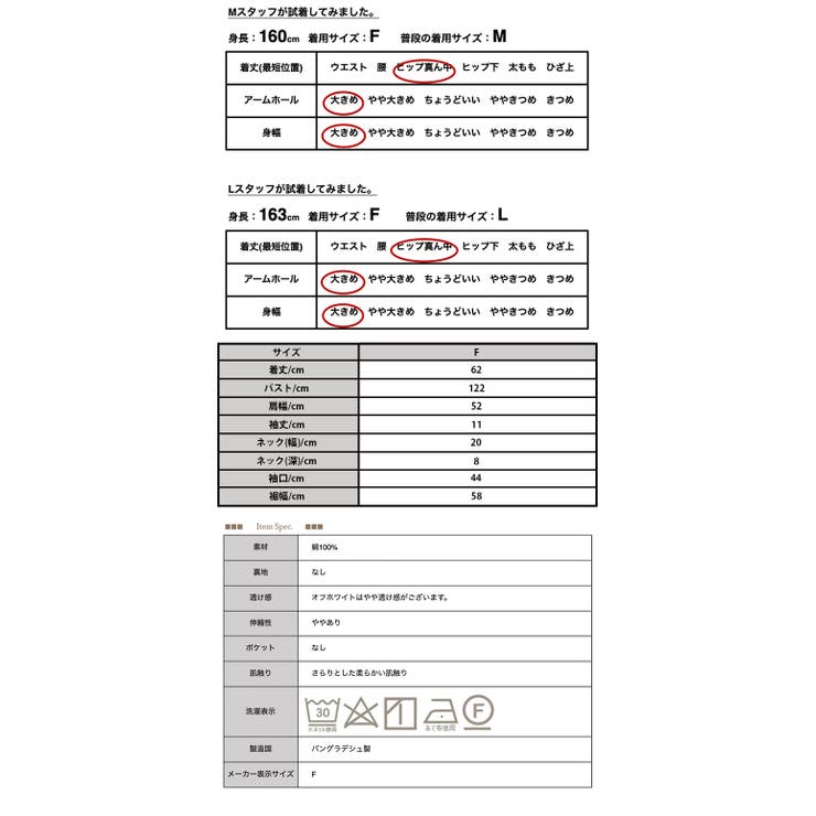 汗染み防止タックスリーブカットソー カットソー レディース | and it  | 詳細画像16 