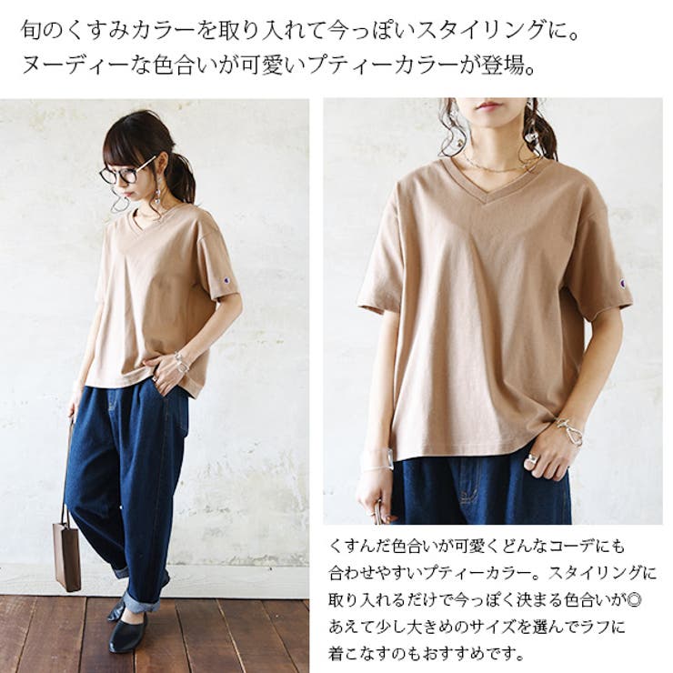 ベーシックVネックコットンＴシャツ | and it  | 詳細画像14 