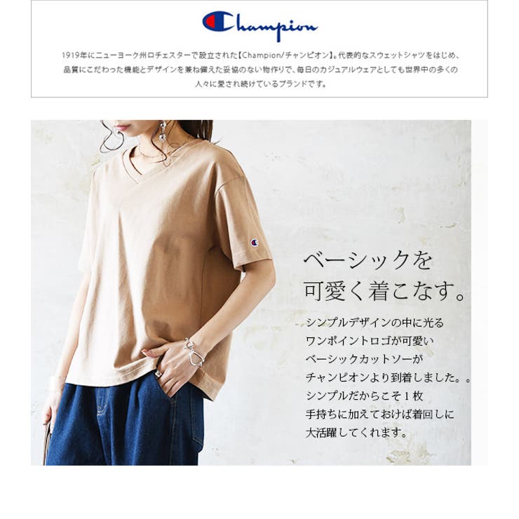 ベーシックVネックコットンＴシャツ | and it  | 詳細画像3 