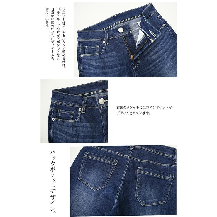 ソフトクールスキニーデニムパンツレディース 春夏 ボトム | and it  | 詳細画像9 