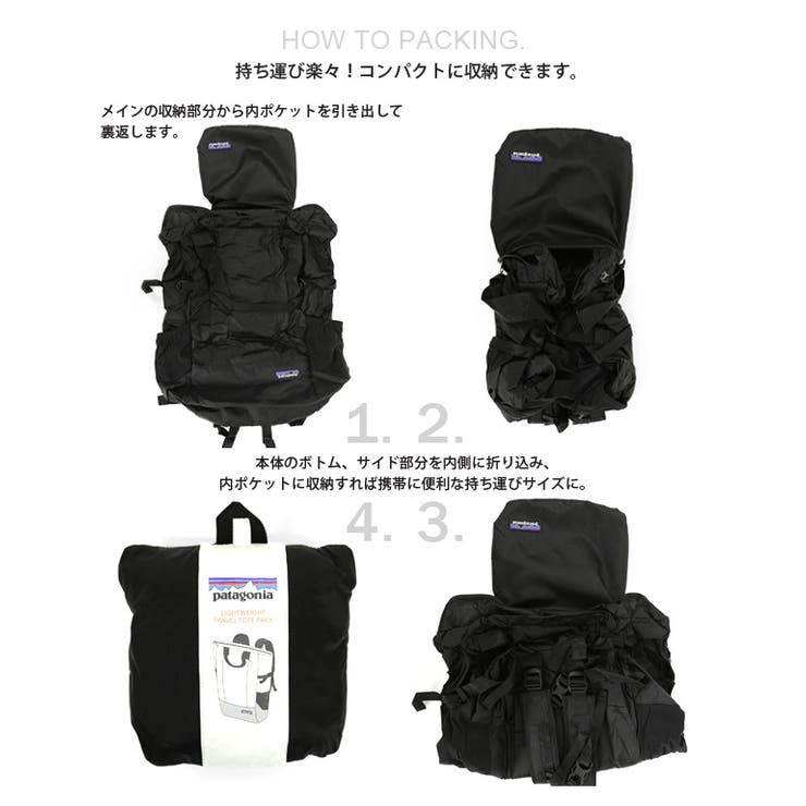 ライトウェイト トラベル トート22L[品番：ZX000001403]｜and it