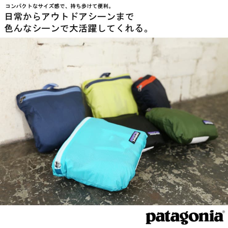 Patagonia ライトウェイト トラベルトート ライトウェイト・トラベル・トート22L 【メール便対応不可