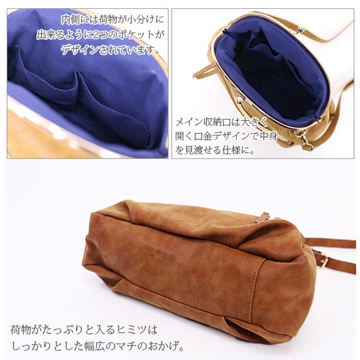 がま口フェイクレザーショルダーバッグ レディース がま口 | and it  | 詳細画像12 