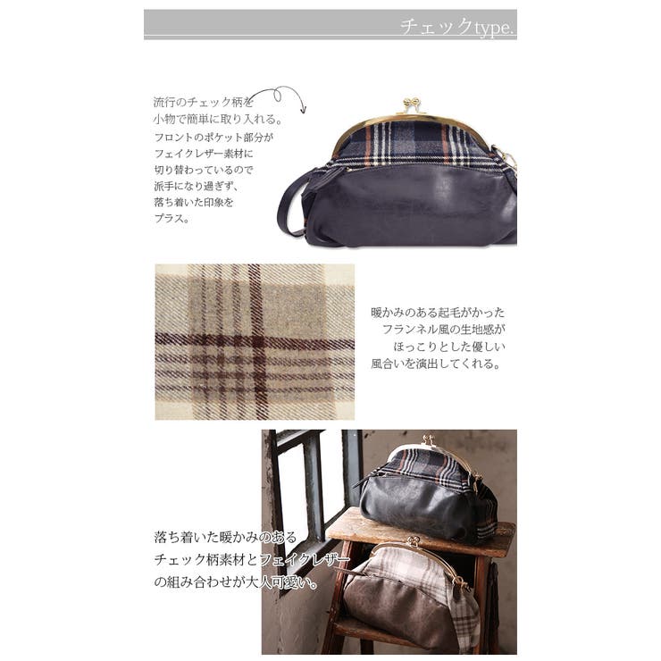 がま口フェイクレザーショルダーバッグ レディース がま口 | and it  | 詳細画像14 