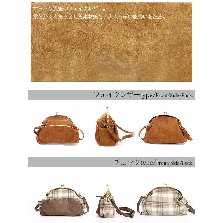 がま口フェイクレザーショルダーバッグ レディース がま口 | and it  | 詳細画像15 