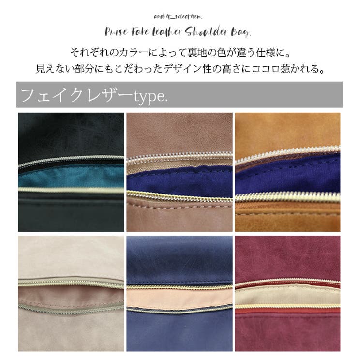 がま口フェイクレザーショルダーバッグ レディース がま口 | and it  | 詳細画像23 