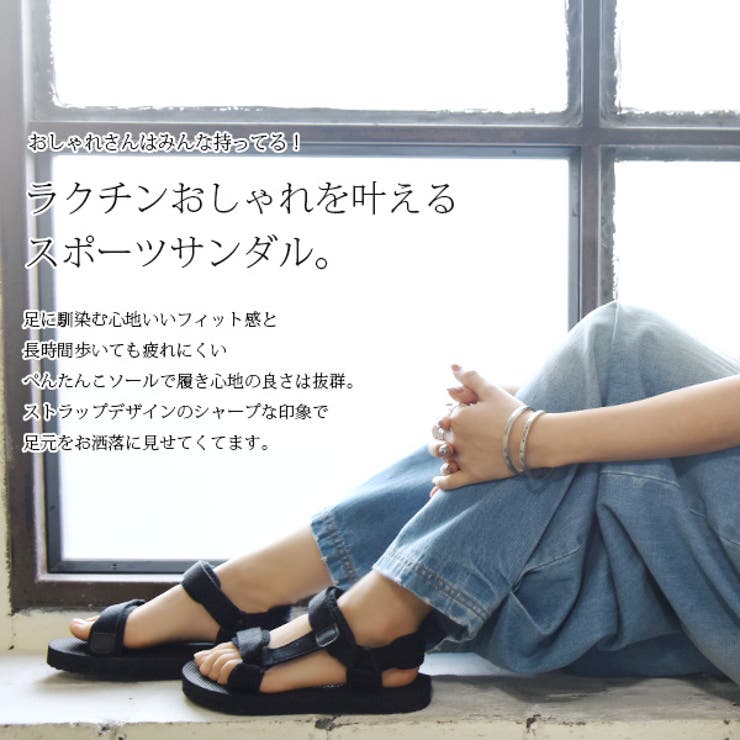 ストラップスポーツサンダル 品番 Zx And It アンドイット のレディースファッション 通販 Shoplist ショップリスト