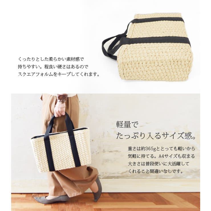 スクエアかごバッグ[品番：ZX000002687]｜and it （アンドイット