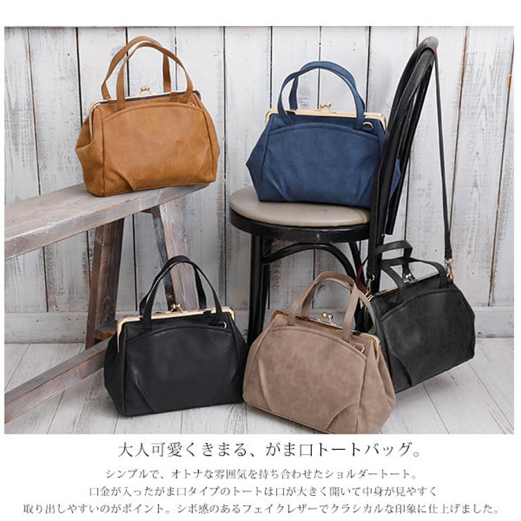がま口ポケット2wayショルダーバッグレディース ショルダー 鞄[品番
