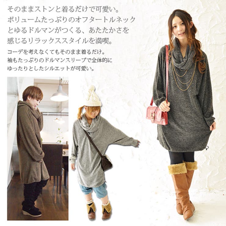 パンケーキニット ボリューム カウルネック | and it  | 詳細画像8 