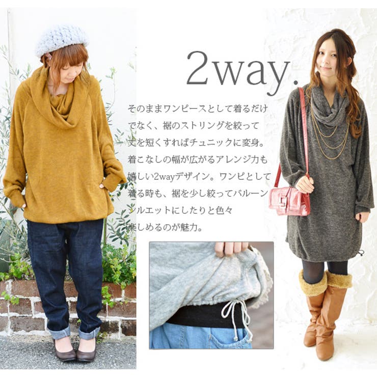 パンケーキニット ボリューム カウルネック | and it  | 詳細画像9 