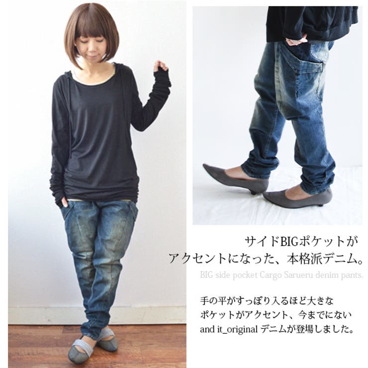 ♥おまとめ♥サルエルパンツ＆セーター r101b8280.jpg