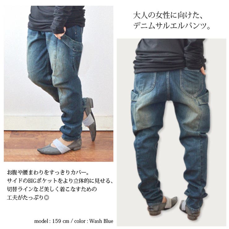 Iichi　サルエルデニムパンツ　クロップド　シンチバック　L 楽天市場】【ichi】クロップド丈のボーイフレンドデニムサルエル