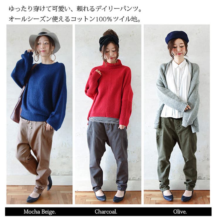 ✨未使用級✨ チェリーサンバースト　ニットサルエルパンツ　日本製　ネイビー　XL ボタンいっぱいサイドポケットサルエルパンツ[品番：ZX000002897