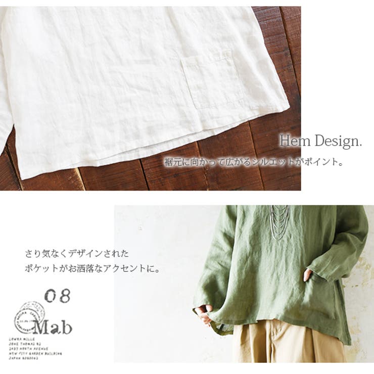 ★08Mab★比翼仕立てリネンジャケット/プルオーバー★Greige★ 4hf1021_top01.jpg