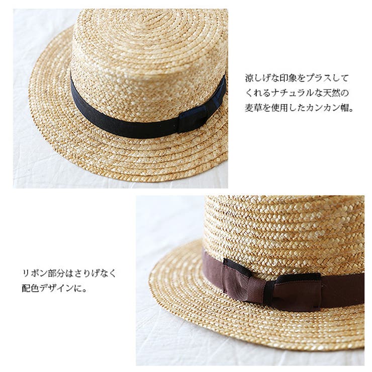 大人ナチュラル風合いカンカン帽[品番：ZX000001412]｜and it