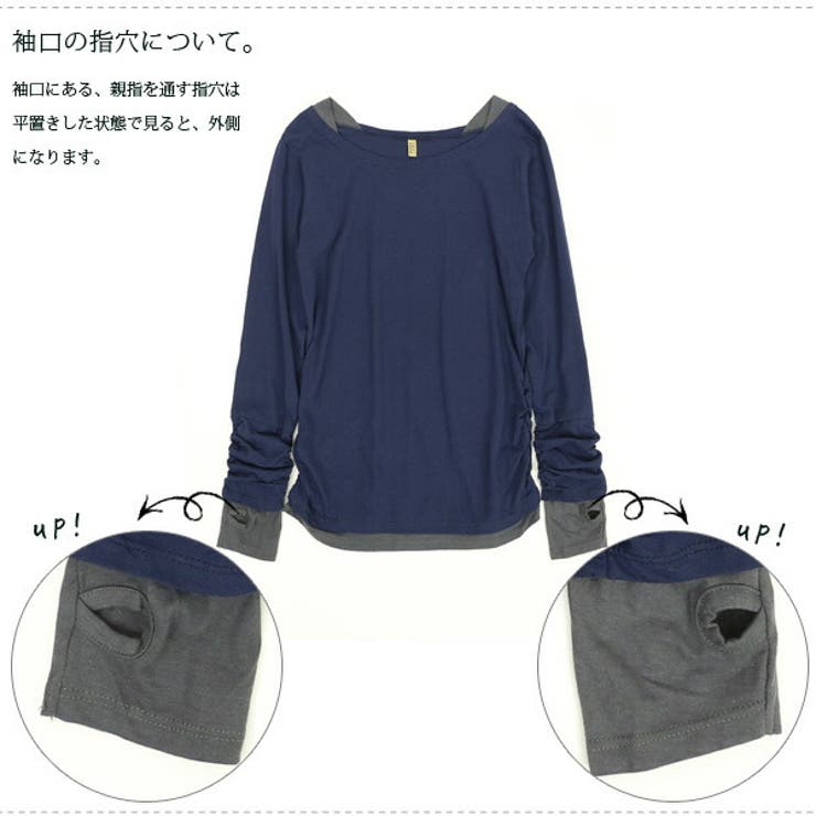 フェイクレイヤードくしゅくしゅシャーリング長袖コットンカットソー M～4L 春 | and it  | 詳細画像33 