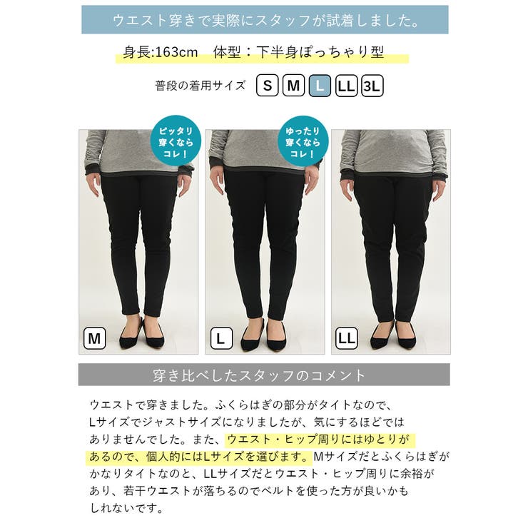 ストレッチツイルルーズテーパードパンツ M～4L レディース[品番 