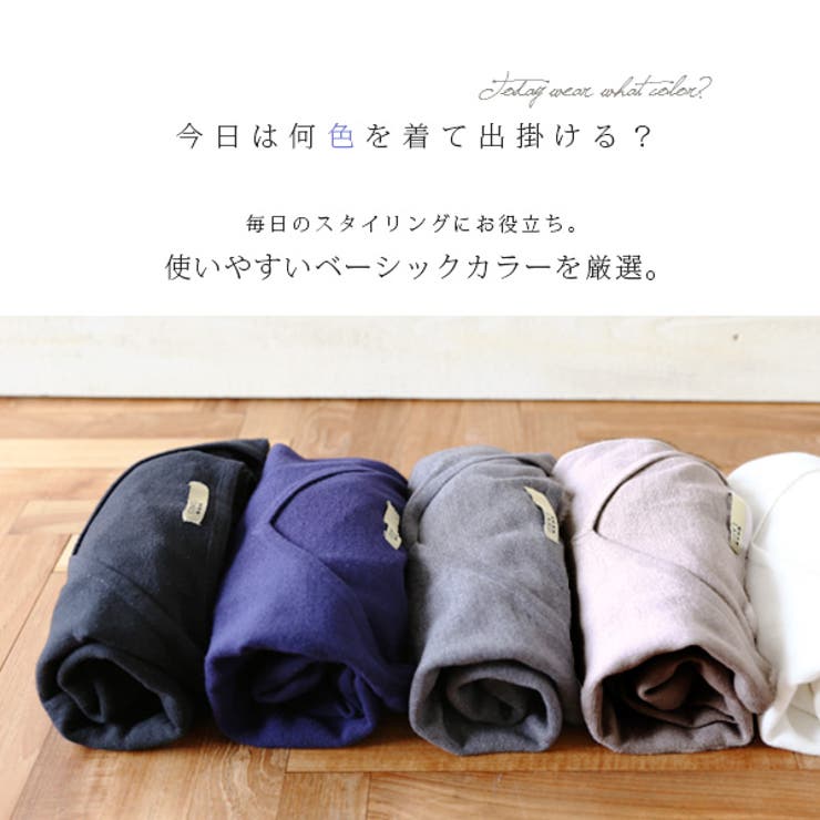 綿ニット ゆったりワイドドルマンコットンニット 洗える[品番