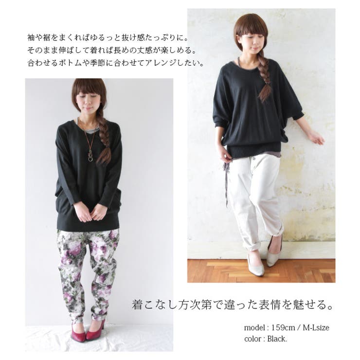 綿ニット ゆったりワイドドルマンコットンニット 【M】【L】【LL】【3L】【4… | and it  | 詳細画像15 