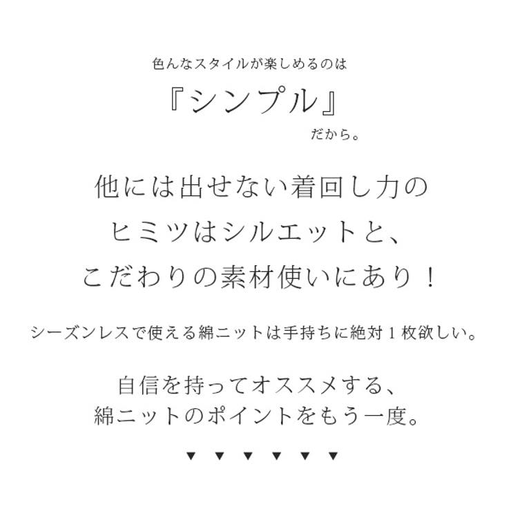 綿ニット ゆったりワイドドルマンコットンニット 【M】【L】【LL】【3L】【4… | and it  | 詳細画像16 