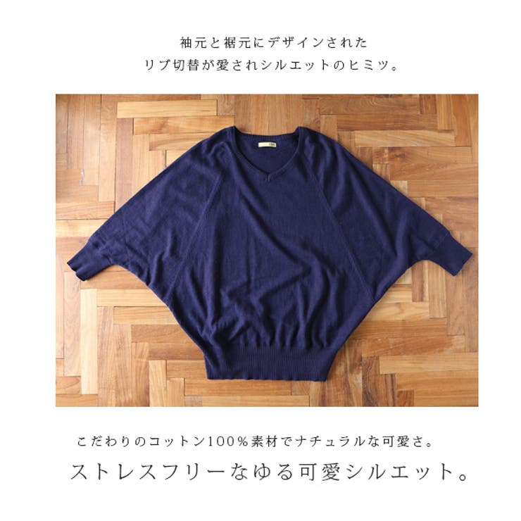 綿ニット ゆったりワイドドルマンコットンニット 【M】【L】【LL】【3L】【4… | and it  | 詳細画像7 