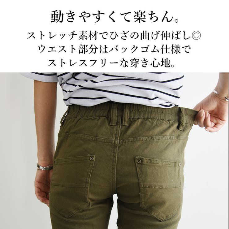 ストレッチツイルジョガ―パンツ M～4L 秋服[品番：ZX000002399]｜and ...