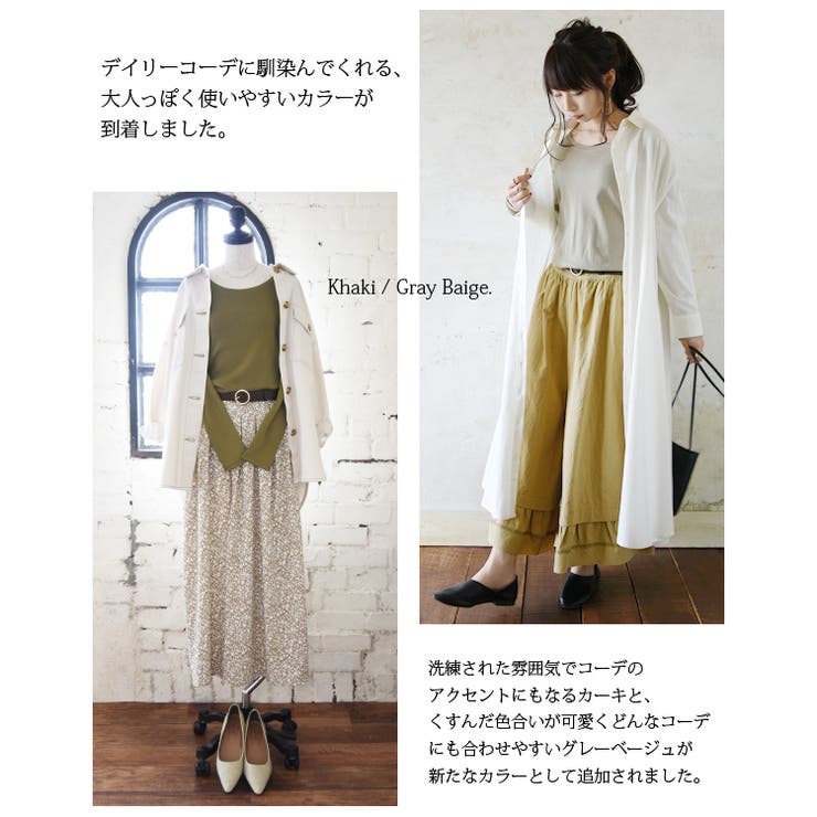 コットンロングシンプルカットソー(ロンT)【M】【L】【LL】【3L】【4L】(… | and it  | 詳細画像4 