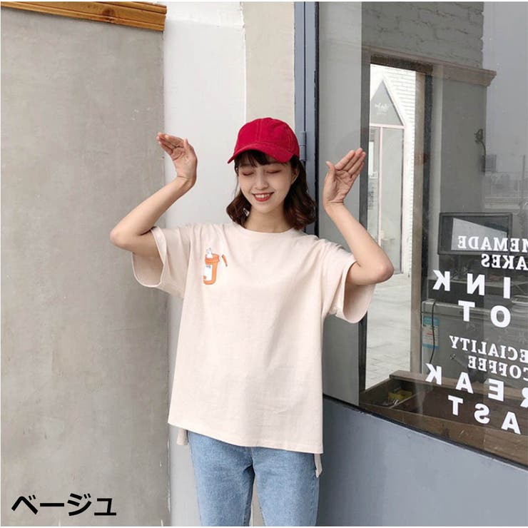 Tシャツ ロゴ ゆるt レディース トップス 半袖 プリントtシャツ 可愛い 品番 Akiw And Kawaii アンドカワイイ のレディースファッション通販 Shoplist ショップリスト