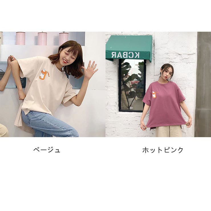 Tシャツ ロゴ ゆるt レディース トップス 半袖 プリントtシャツ 可愛い 品番 Akiw And Kawaii アンドカワイイ の レディースファッション通販 Shoplist ショップリスト
