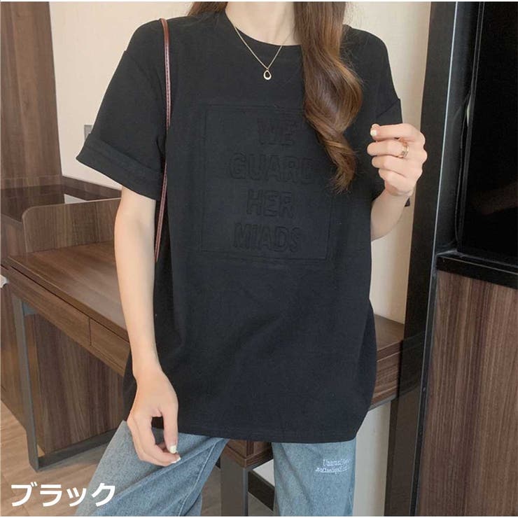 半袖tシャツ エンボスロゴ 型押しロゴ 凹凸 Tシャツ おしゃれ 綿 トップス 品番 Akiw And Kawaii アンドカワイイ のレディースファッション通販 毎日送料無料 Shoplist ショップリスト