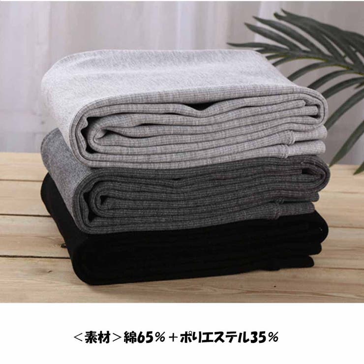 レギンスパンツ レディース 暖かい | And Kawaii | 詳細画像3 