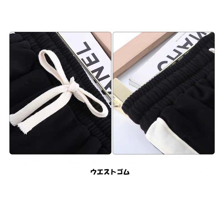 ワイドパンツ カジュアル スウェットパンツ ゆったり ウエストゴム 履き心地  | And Kawaii | 詳細画像5 