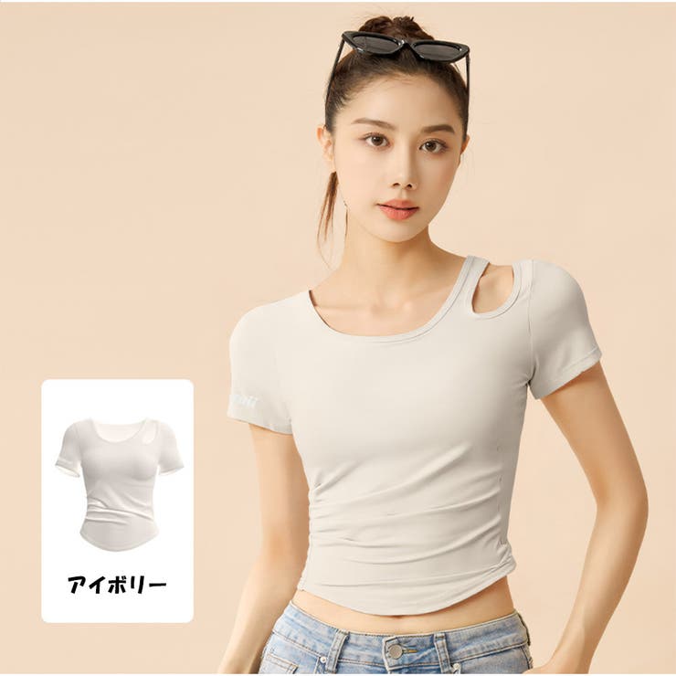 アイボリー | Tシャツ 楽ちん 美シルエット カットアウトデザイン フィット | And Kawaii