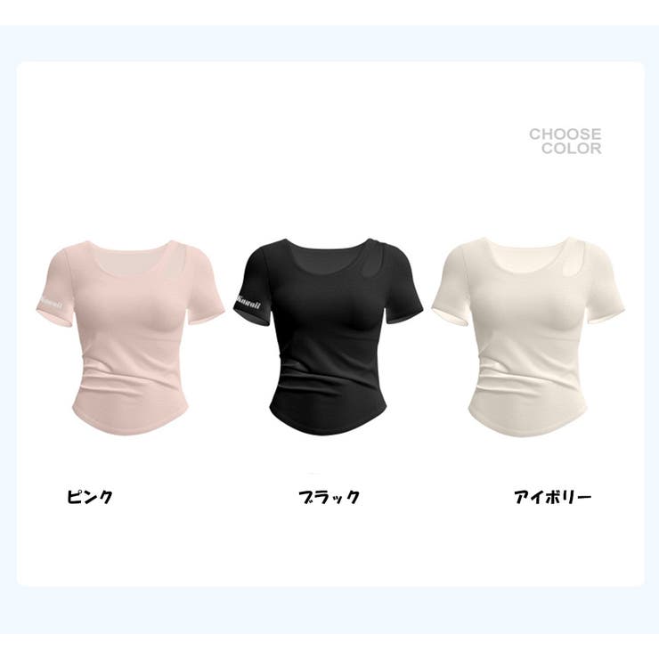Tシャツ 楽ちん 美シルエット カットアウトデザイン フィット | And Kawaii | 詳細画像2 