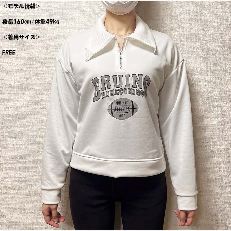 長袖パーカー 新作春秋 トップス スウェット長袖 やや薄手 韓国 | And Kawaii | 詳細画像3 