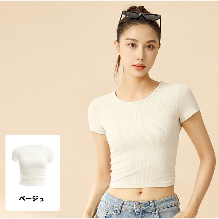 ベージュ | ショート丈Tシャツ ヨガTシャツ 高弾力 | And Kawaii